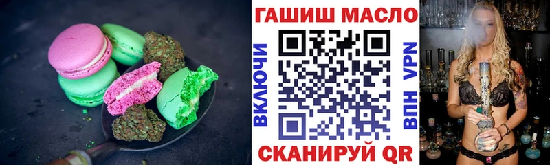 Cannafood конопля закладки ОМГ ОМГ зеркало Духовщина
