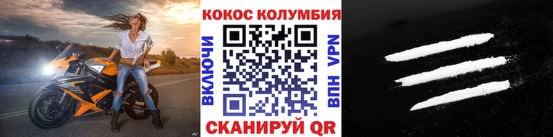 Кокаин FishScale  как найти наркотики  Духовщина 