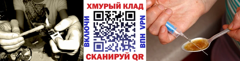 Героин белый  Духовщина 