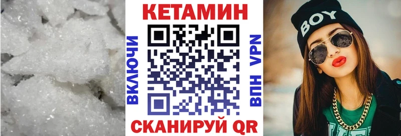 гидра сайт  Духовщина  КЕТАМИН VHQ  магазин   
