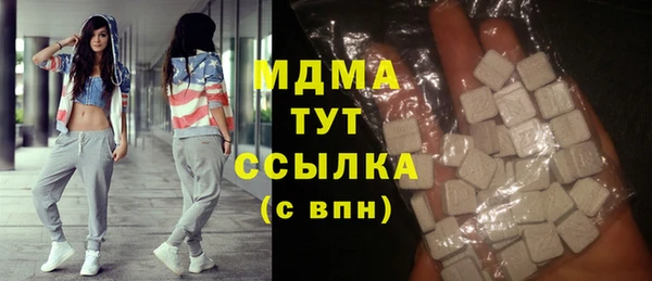 мескалин Абаза