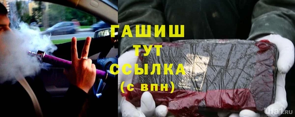мет Ростов