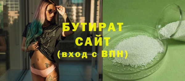 мескалин Абаза