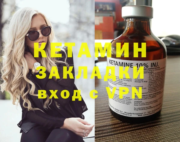 мескалин Абаза