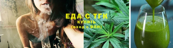каннабис Абдулино