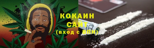 бутират Рославль