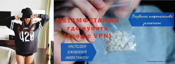 бутират Рославль
