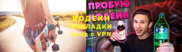 мет Ростов