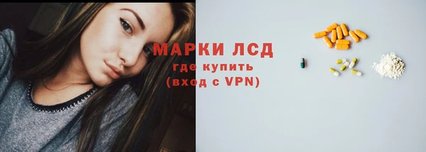 мескалин Абаза
