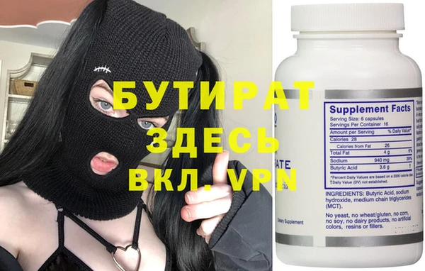мескалин Абаза
