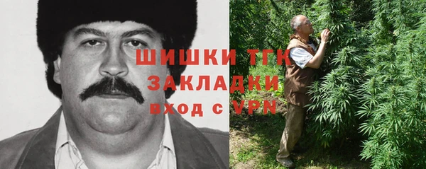 бутират Рославль