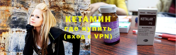 бутират Рославль