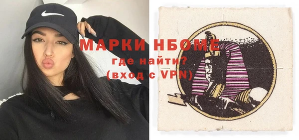 мескалин Абаза