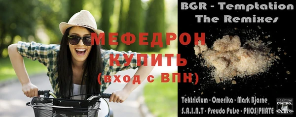 мескалин Абаза