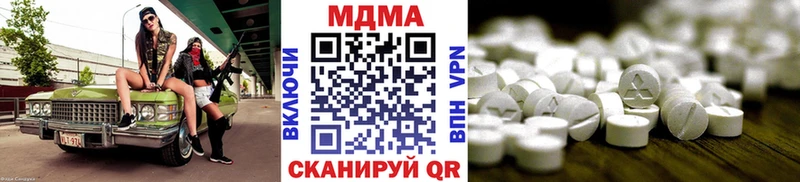 МДМА crystal как найти закладки Духовщина