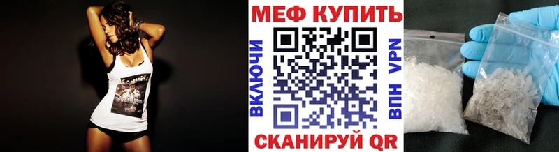 Мефедрон mephedrone Духовщина