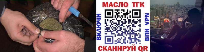 ТГК вейп  Духовщина 
